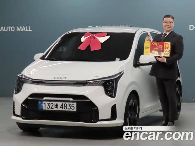 Kia All New Morning