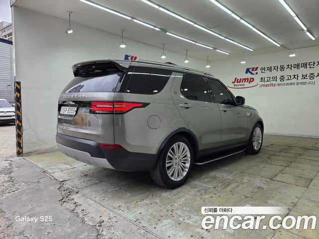 Land Rover Discovery 5