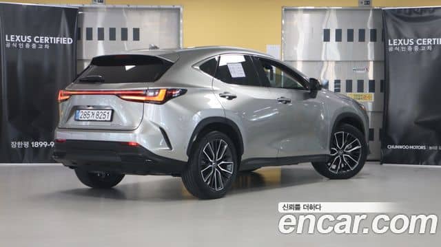 Lexus NX350h