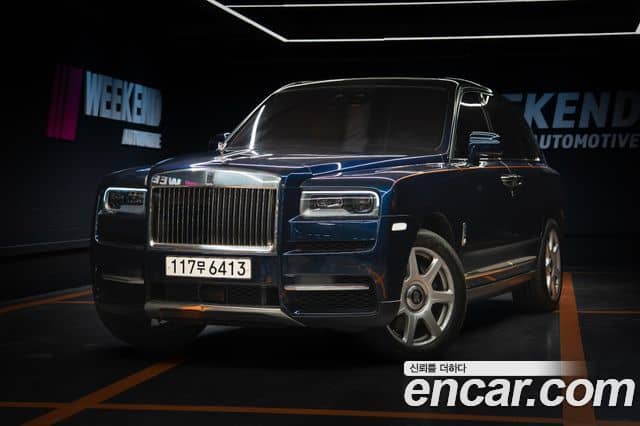 Rolls-Royce Cullinan