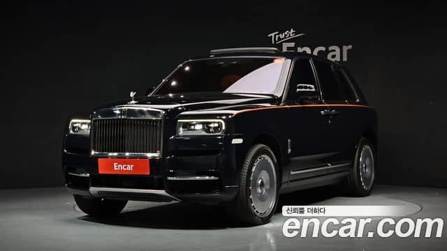 Rolls-Royce Cullinan