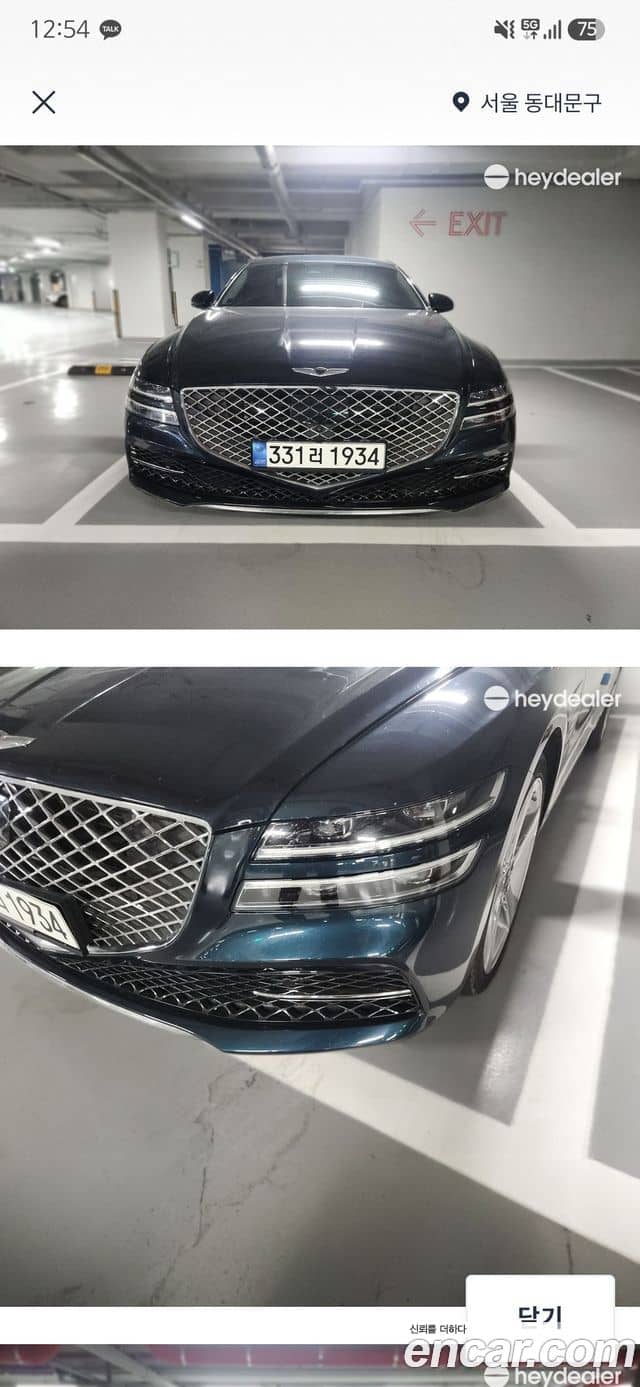 Genesis Electrified G80