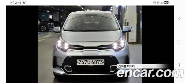 Kia All New Morning