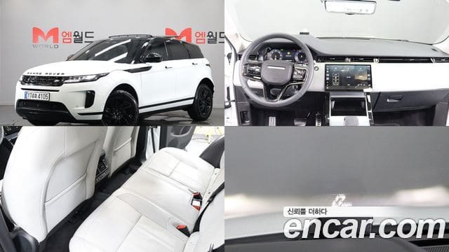 Land Rover Range Rover Evoque — фото 1