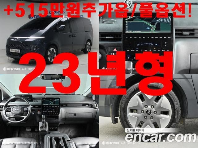 Hyundai Staria — фото 1