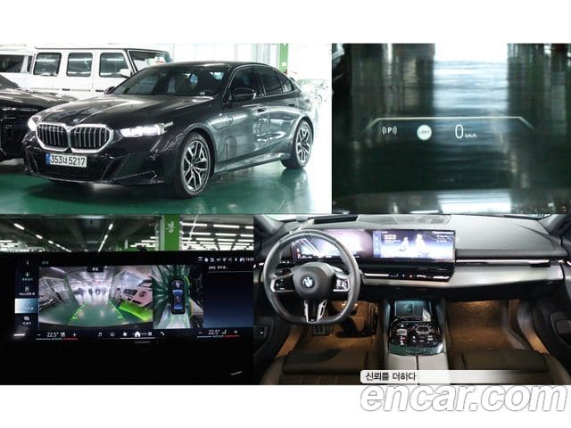 BMW 5 Series — фото 1