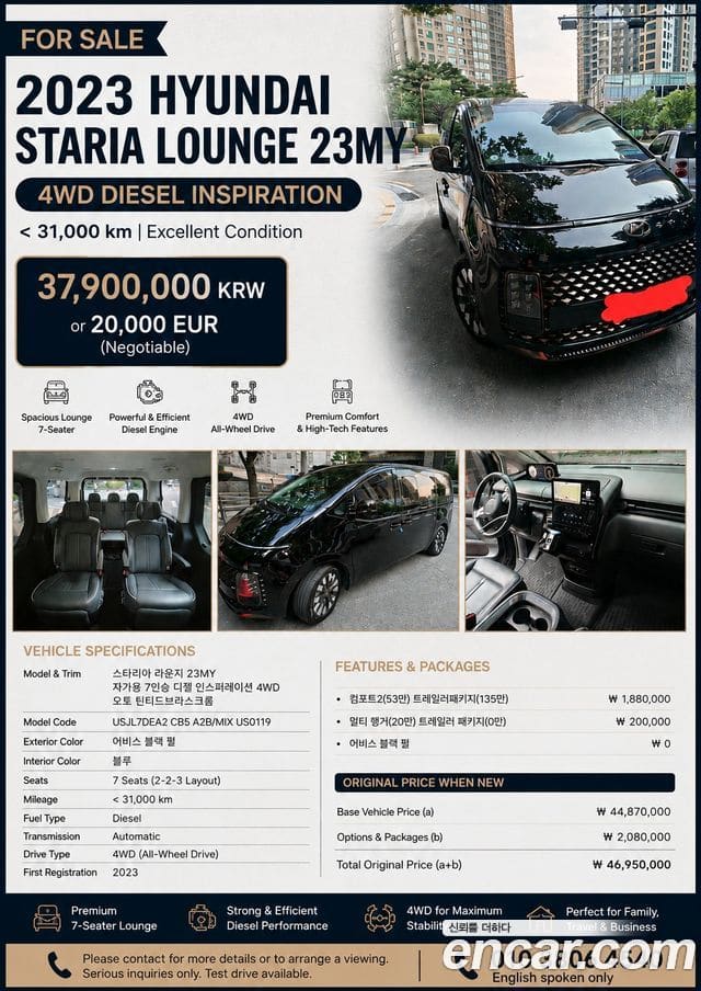 Hyundai Staria — фото 1