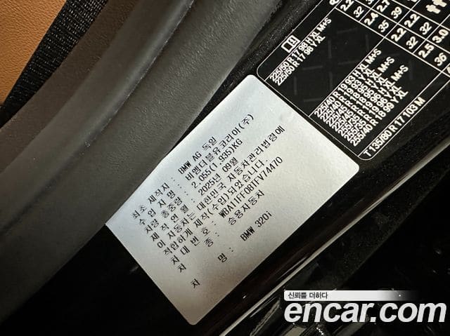 BMW 3 Series — фото 1