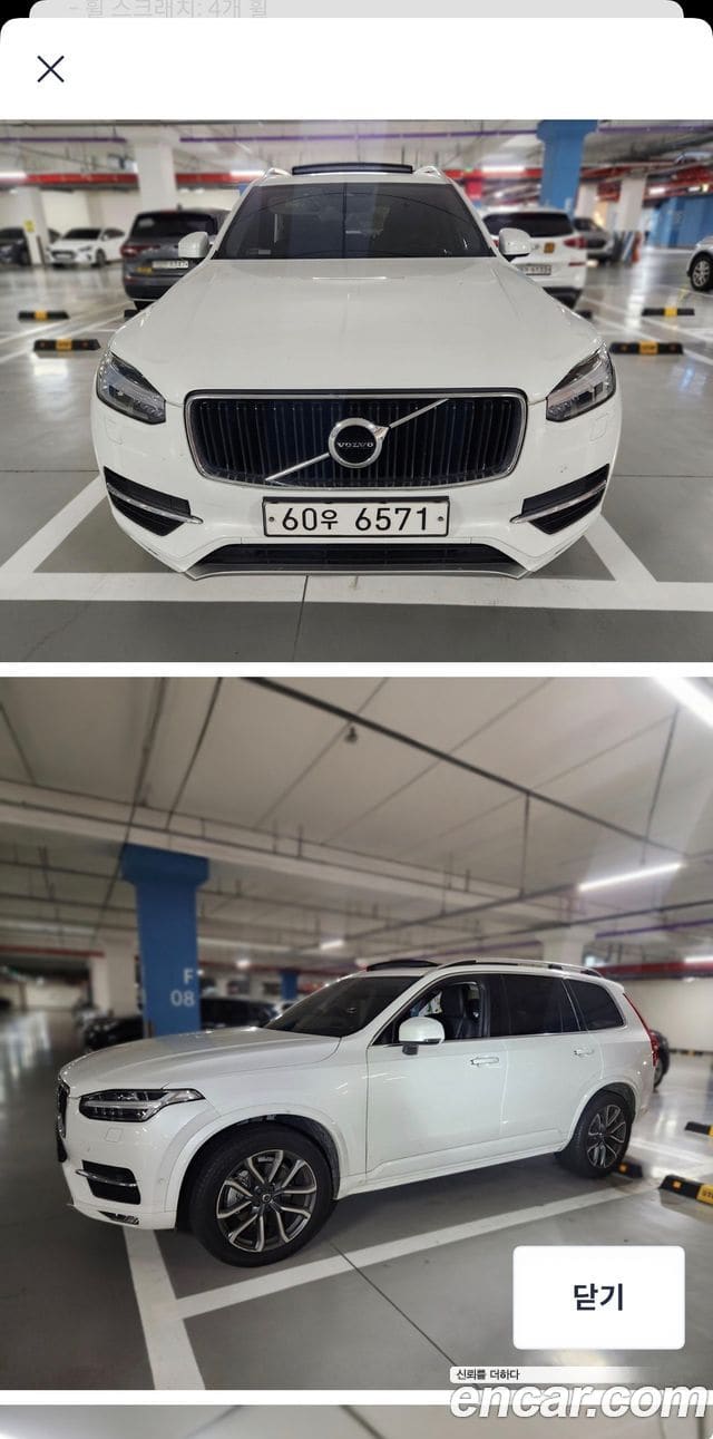Volvo XC90 — фото 1