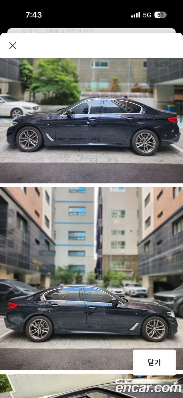 BMW 5 Series — фото 1