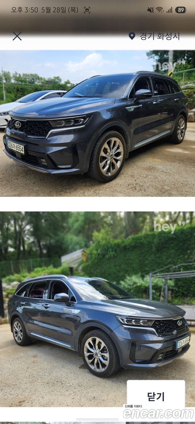 Kia Sorento — фото 1