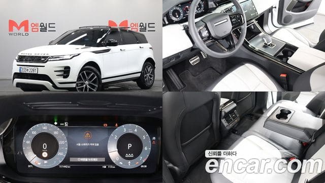 Land Rover Range Rover Evoque — фото 1
