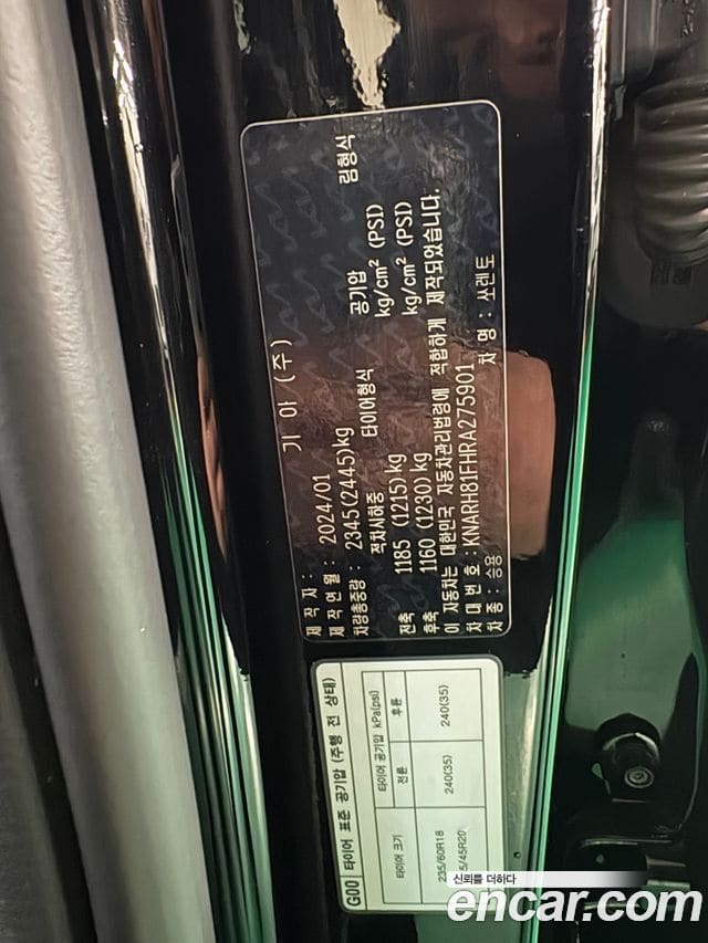 Kia Sorento — фото 1