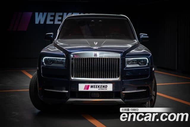 Rolls-Royce Cullinan