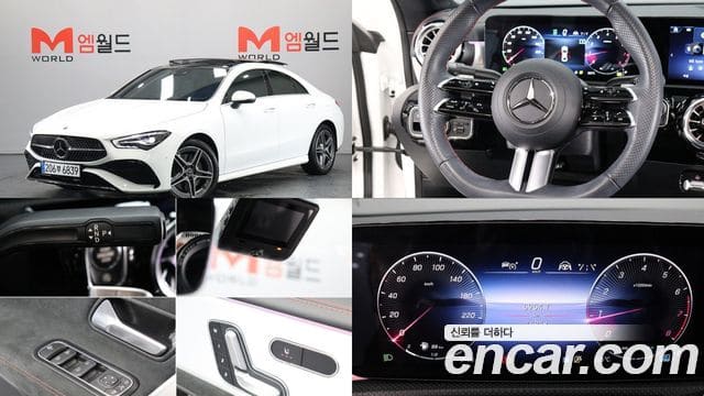 Mercedes-Benz CLA-Class — фото 1