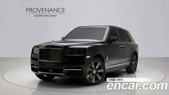 Rolls-Royce Cullinan