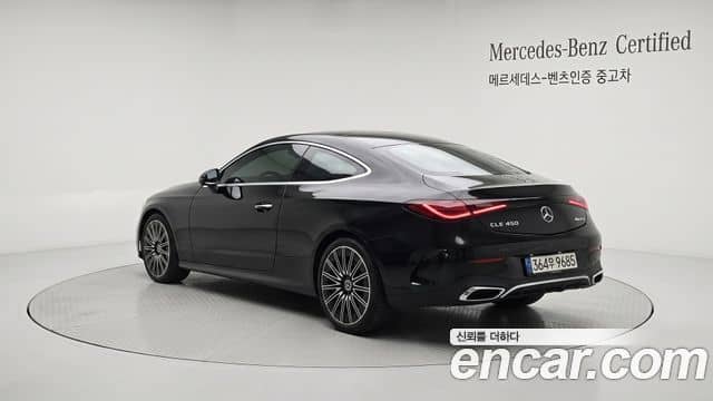 Mercedes-Benz CLE-Class