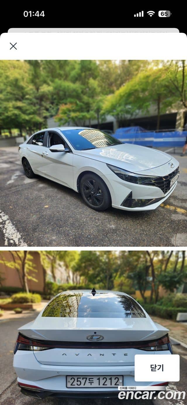 Hyundai Avante
