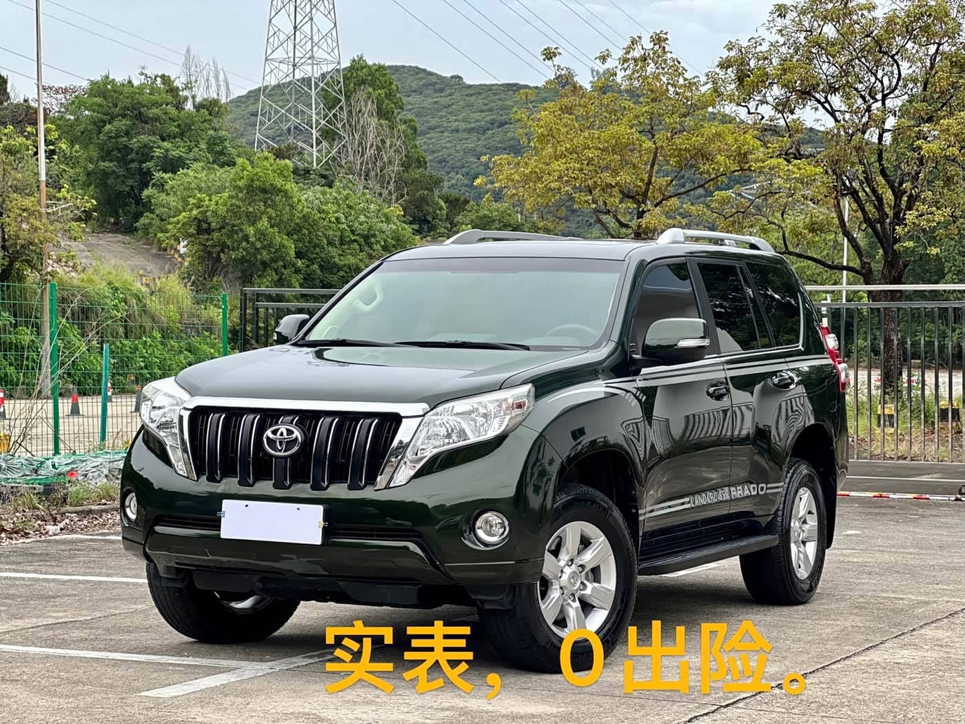 Toyota Prado