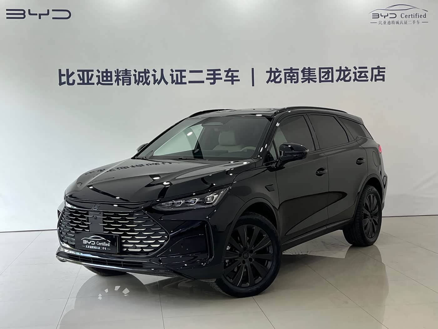 BYD Tang New Energy