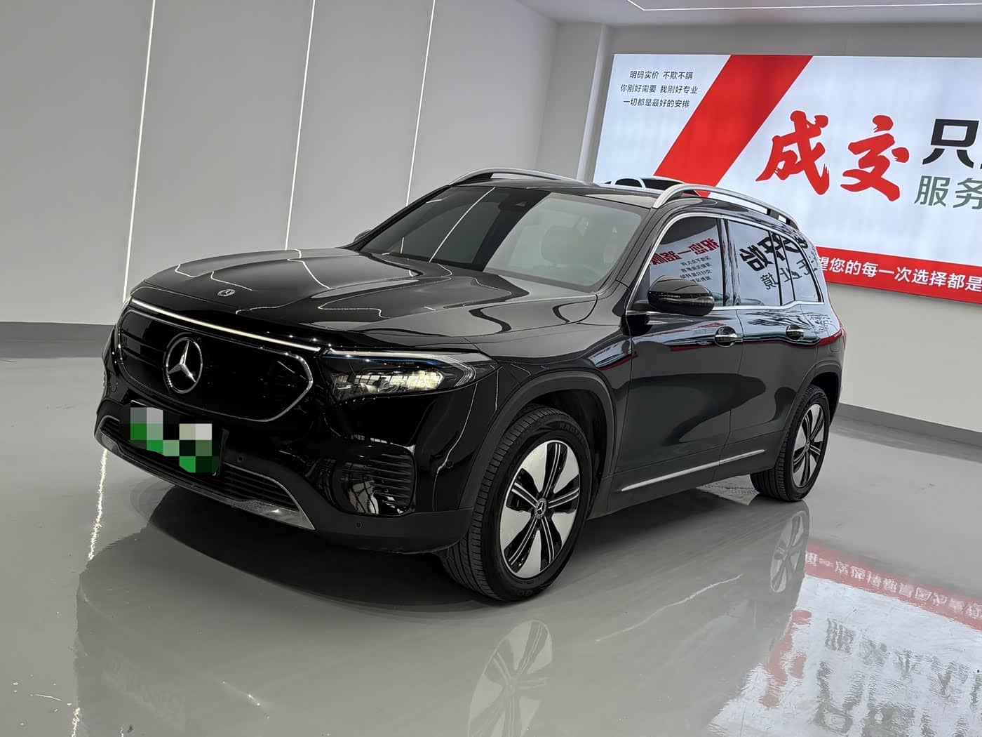 Mercedes-Benz EQB