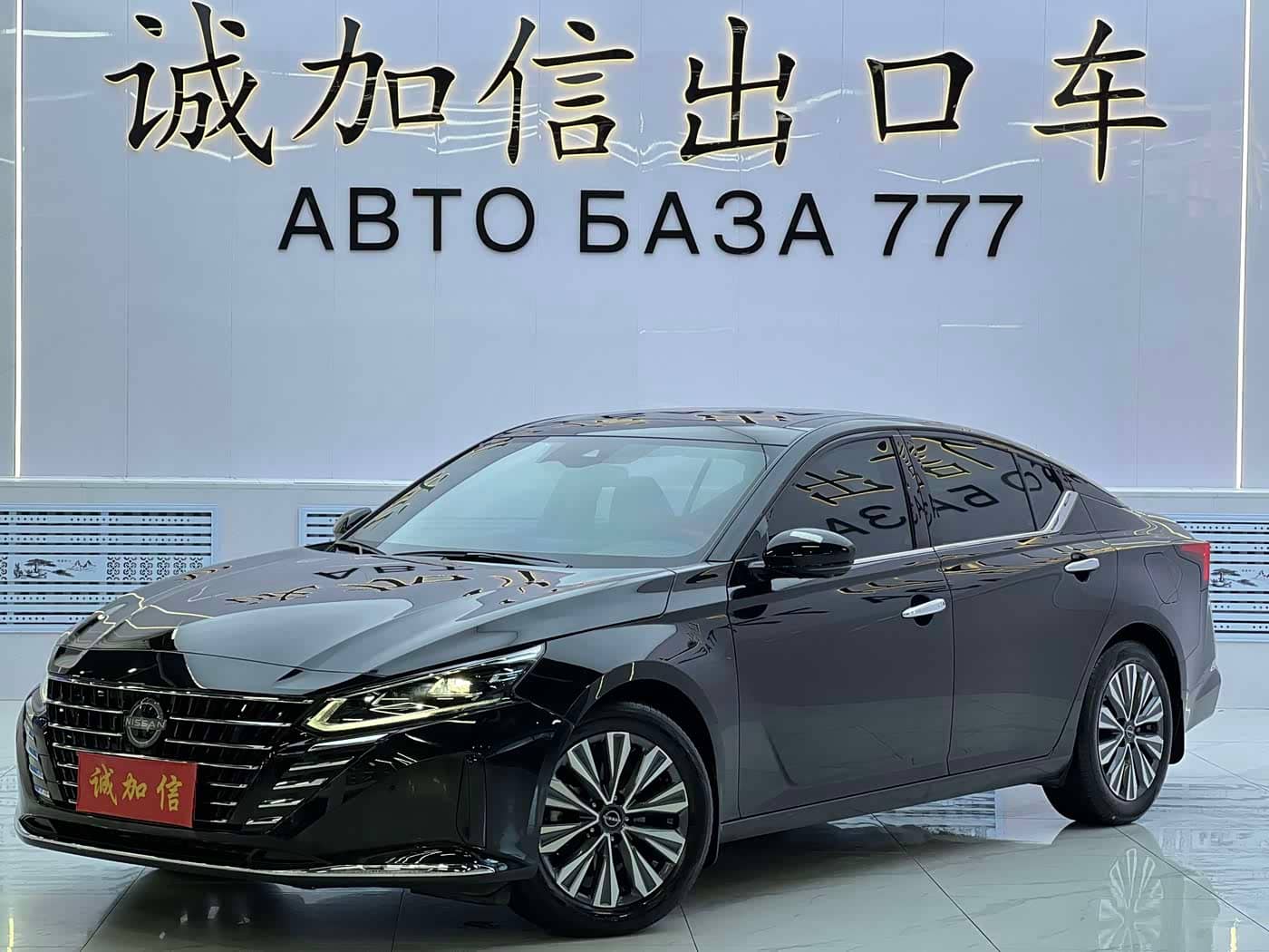 Nissan Teana