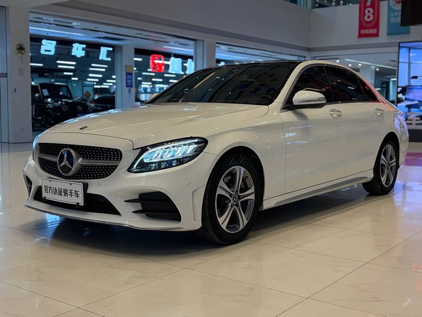 Mercedes-Benz C-Class