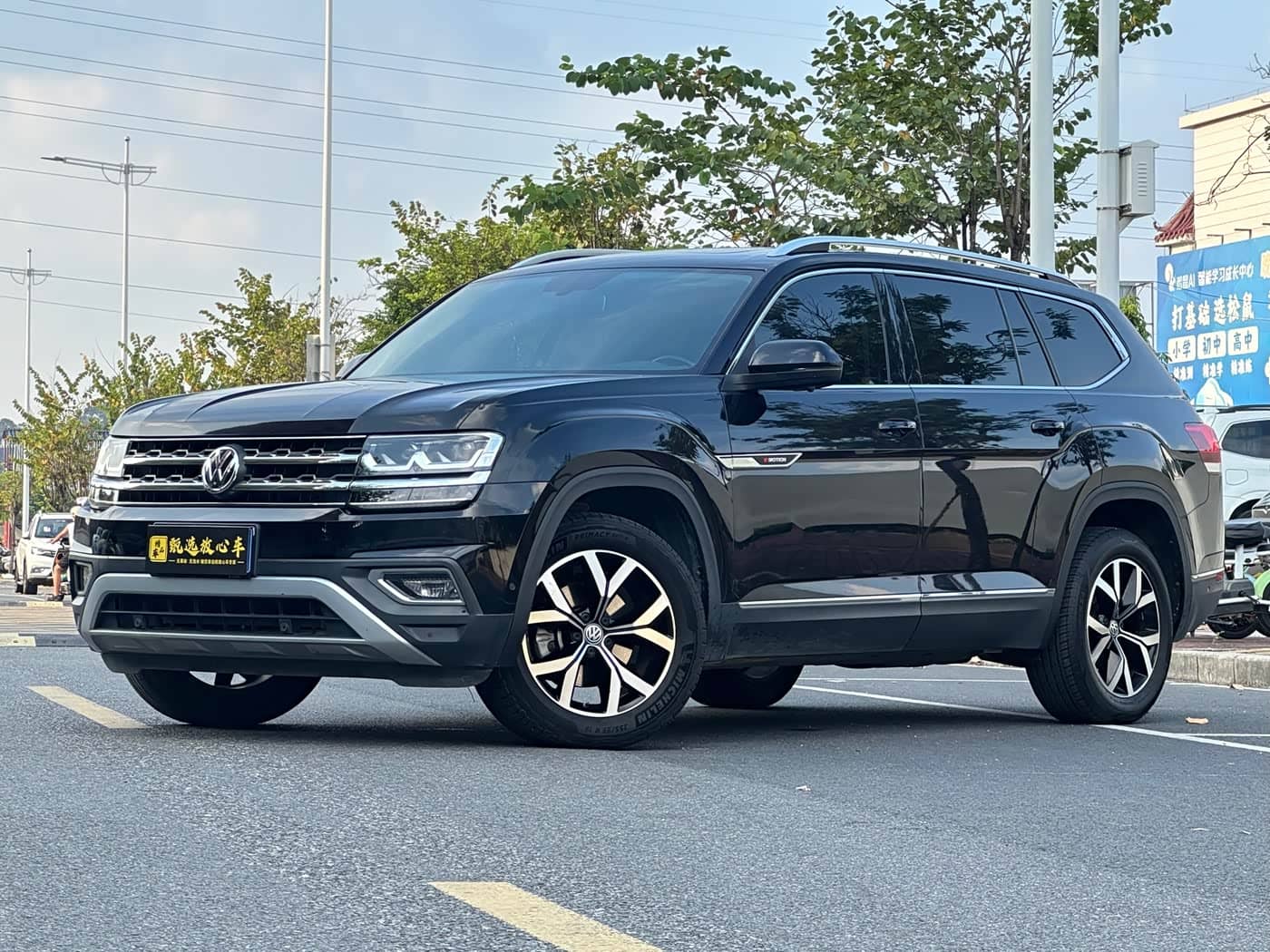 Volkswagen Teramont