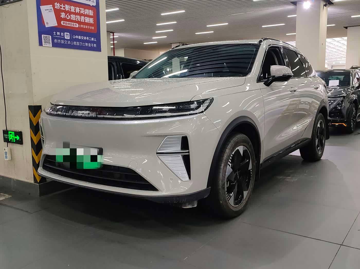 Haval Xiaolong MAX