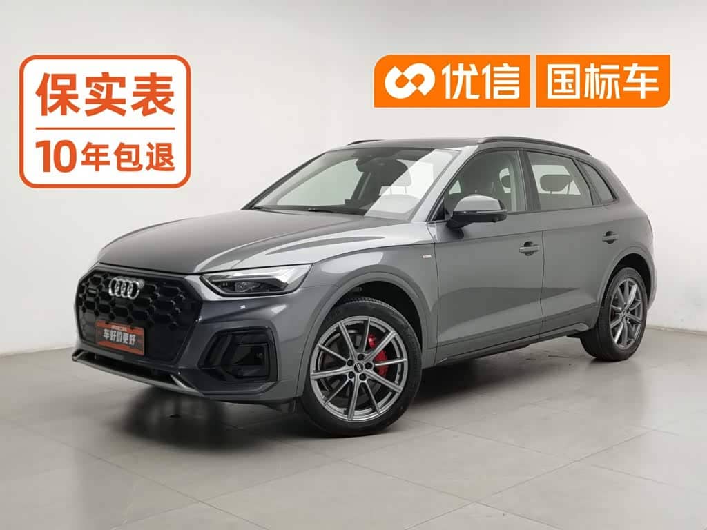 Audi Q5L