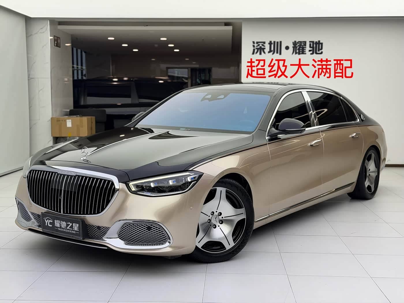 Mercedes-Benz Maybach S-Class