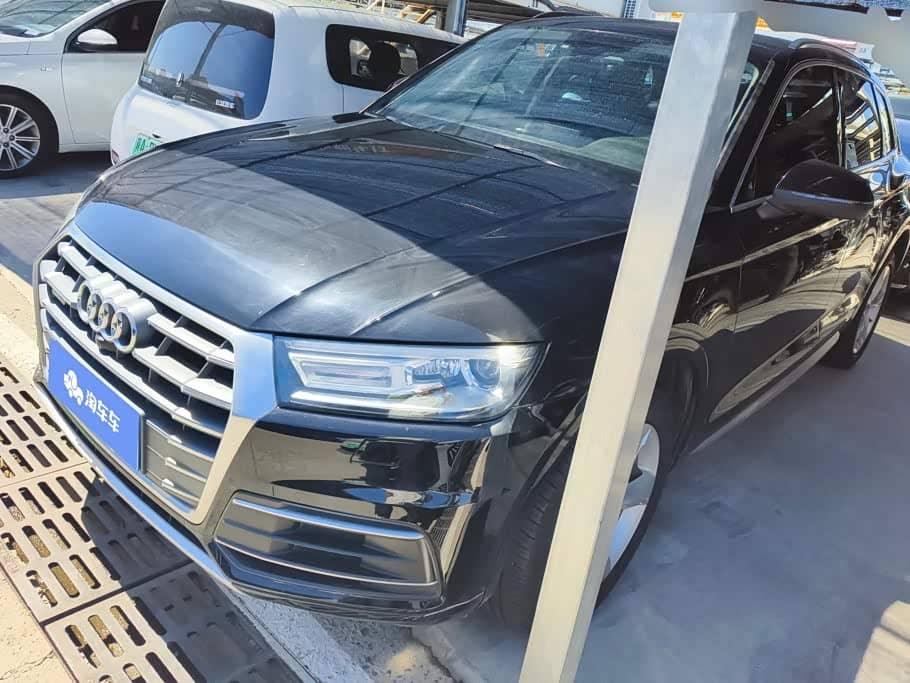 Audi Q5L