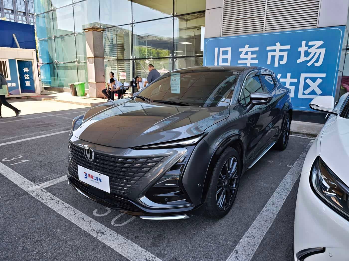 Changan UNI-T