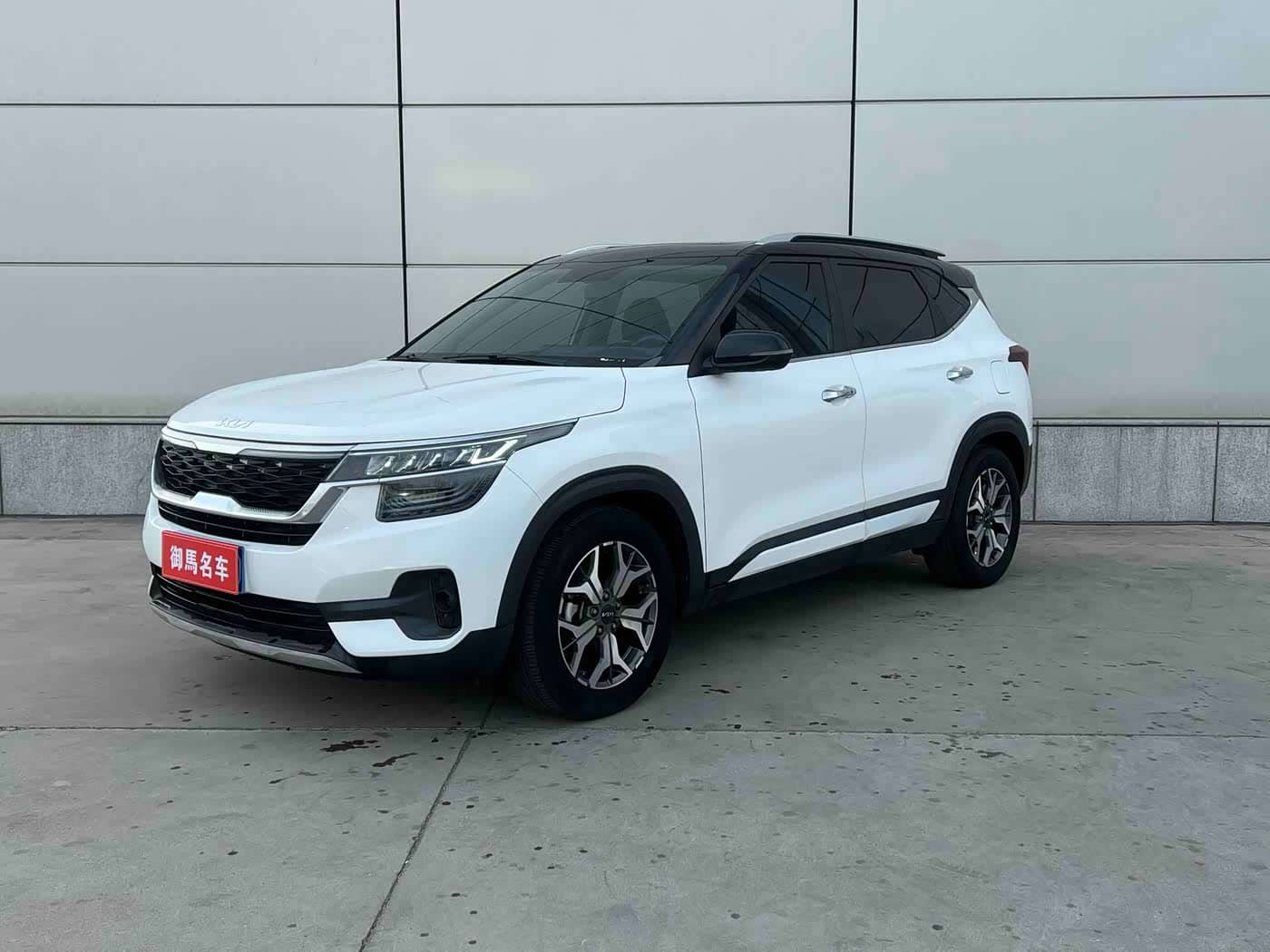 Kia KX3 Smart Run