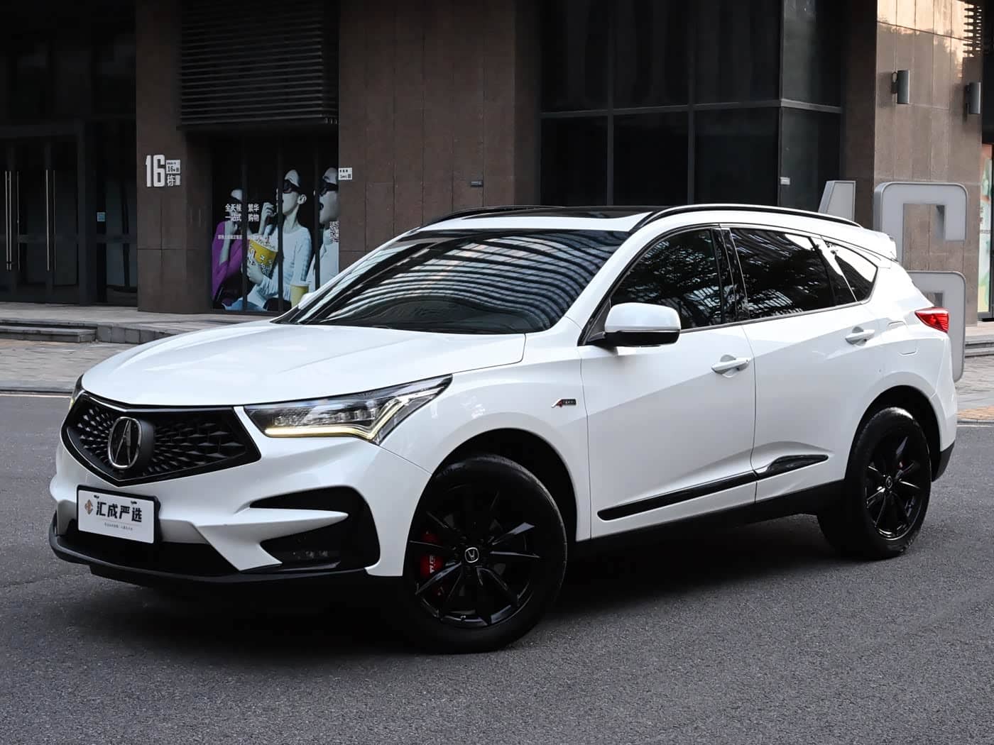 Acura RDX