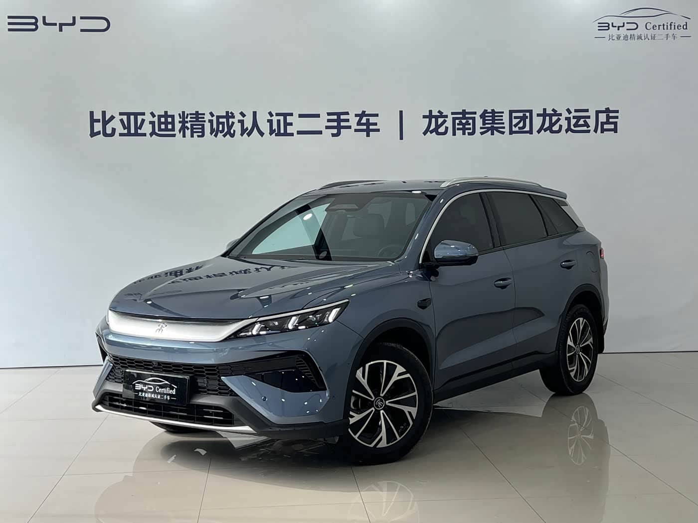 BYD Song Pro New Energy