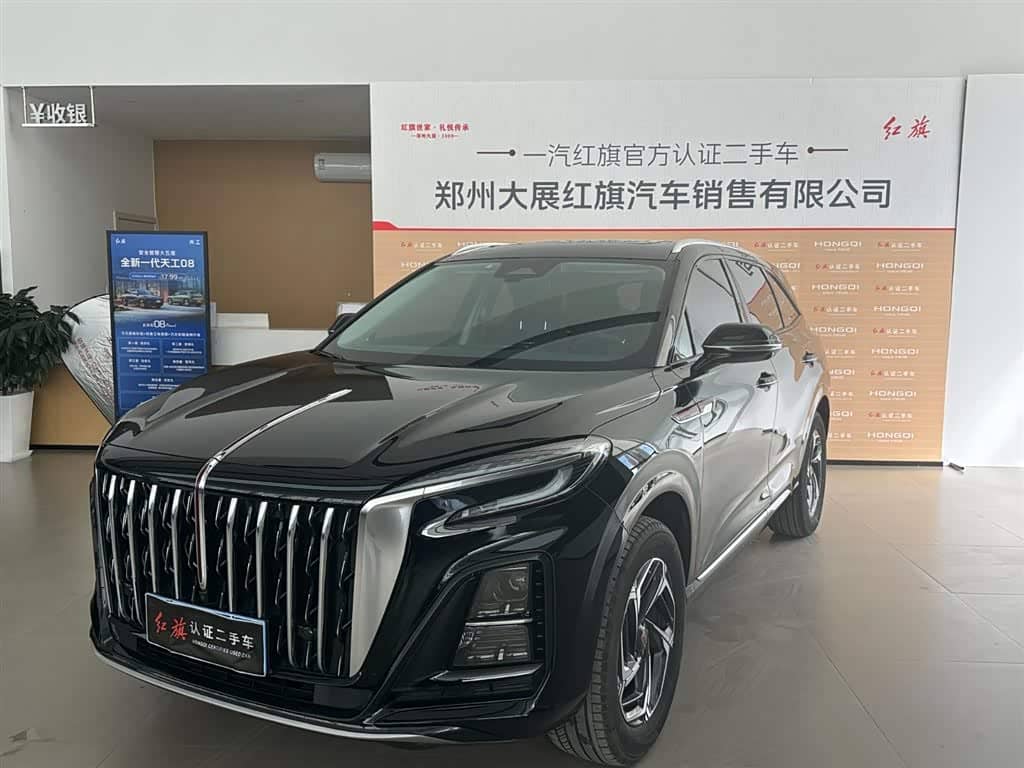 Hongqi HS3