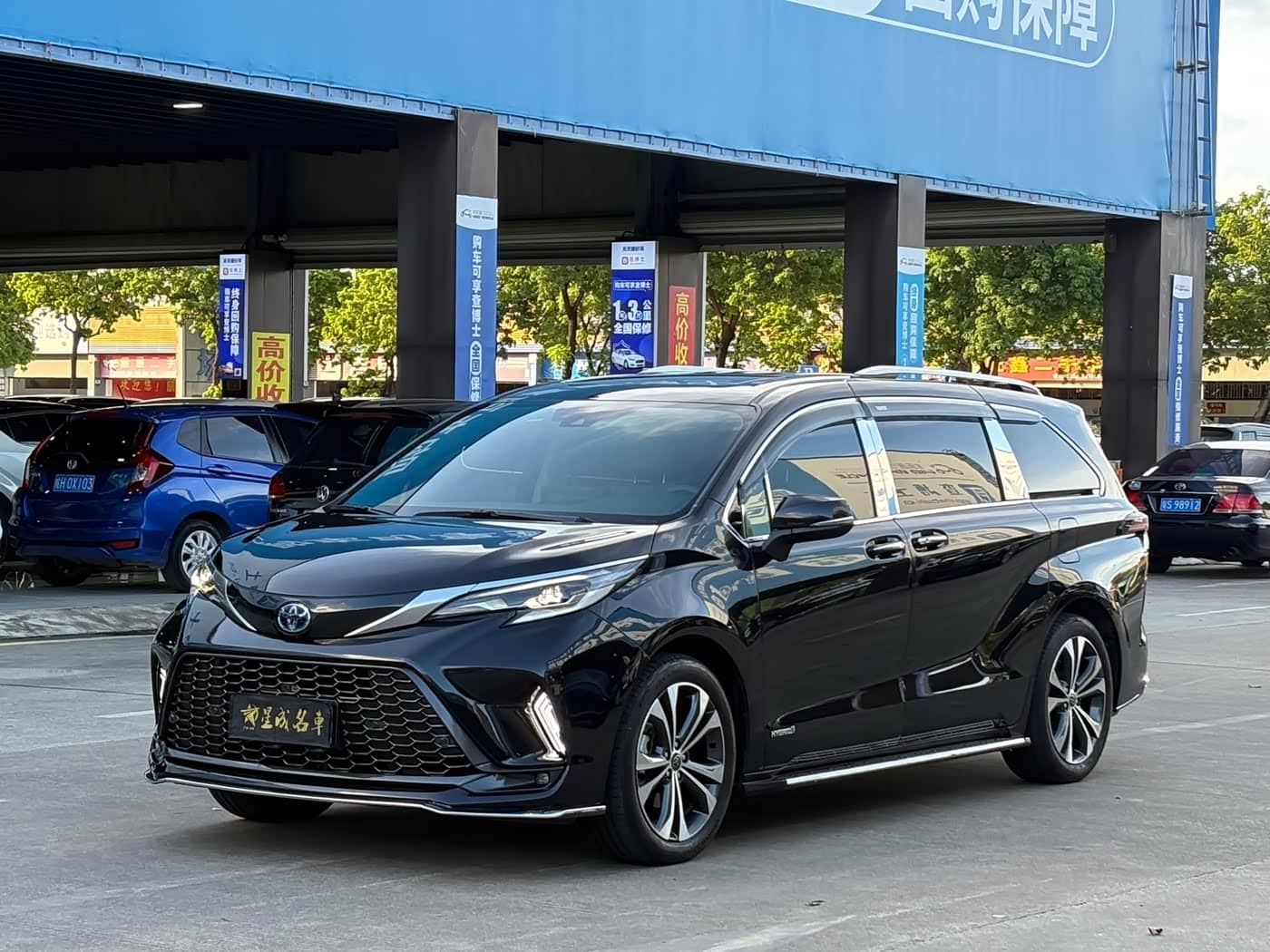 Toyota Granvia