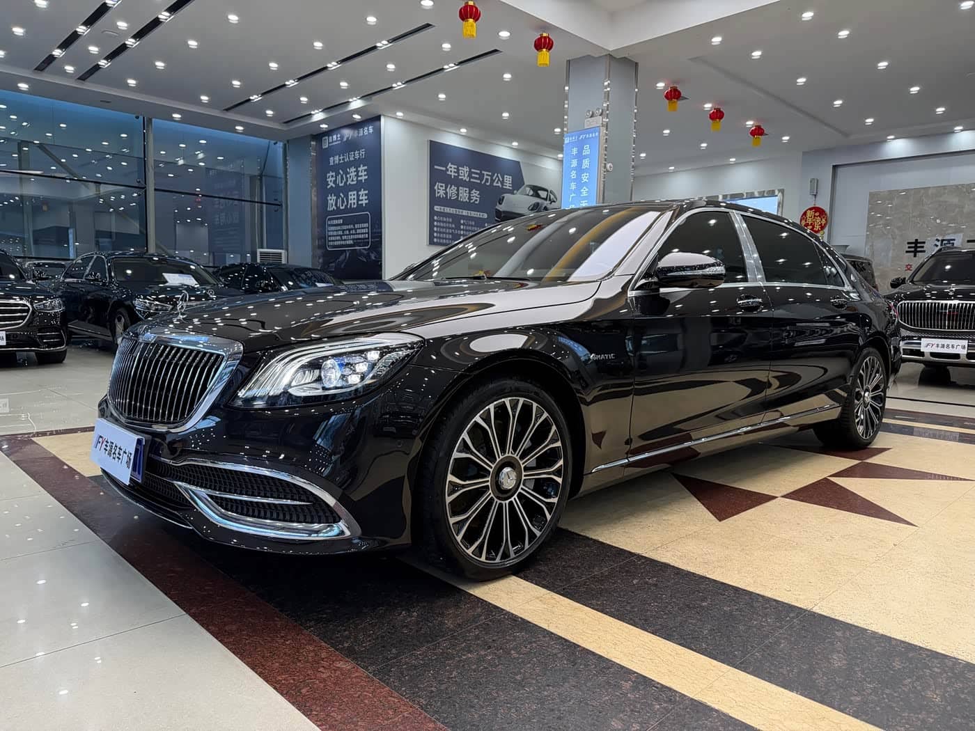 Mercedes-Benz Maybach S-Class