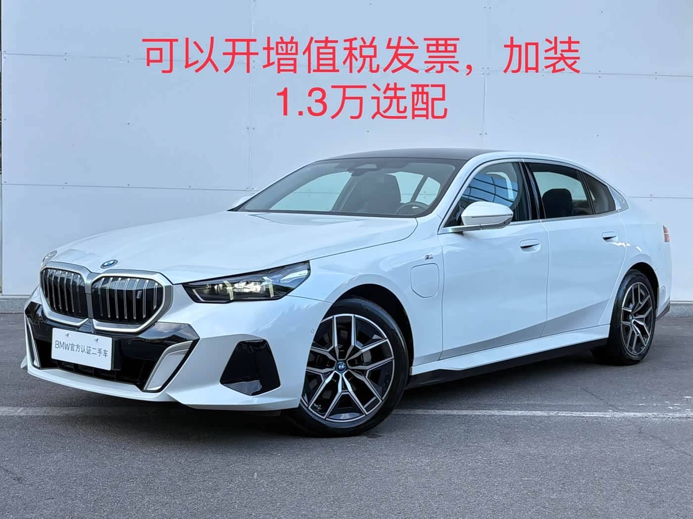 BMW i5