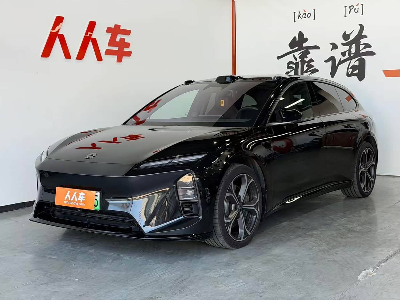 NIO ET5T