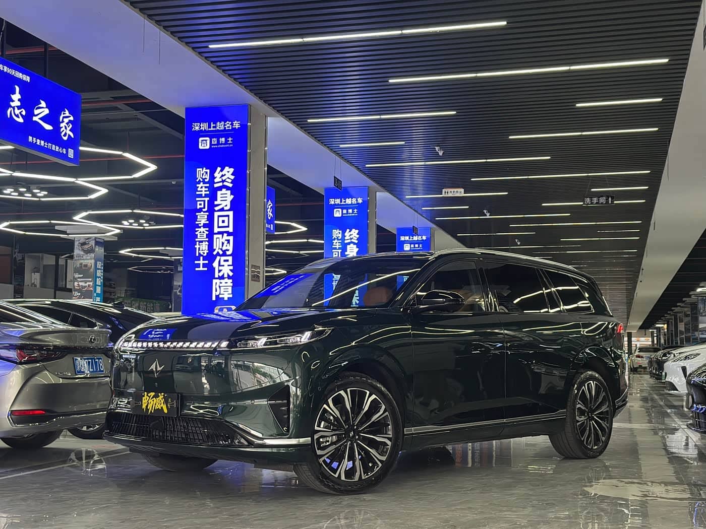 Dongfeng Yipai eπ008