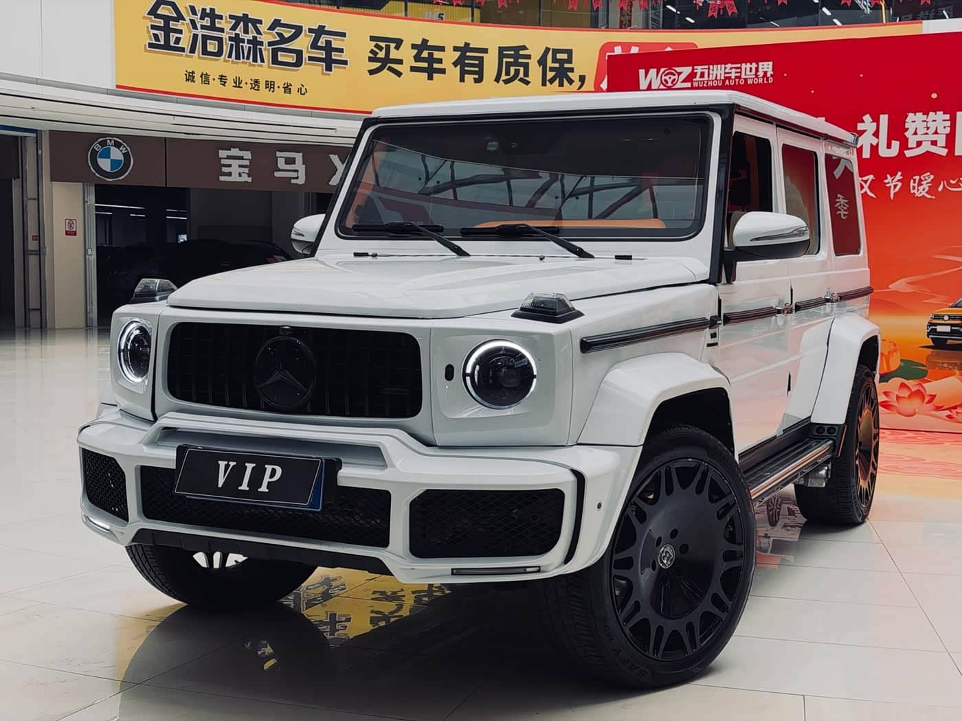 BAIC ORV Beijing Off-Road BJ80