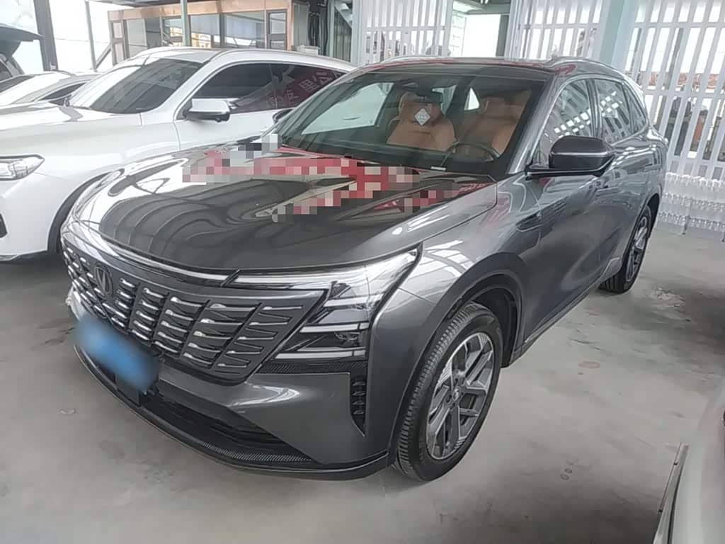 Changan CS75 PLUS