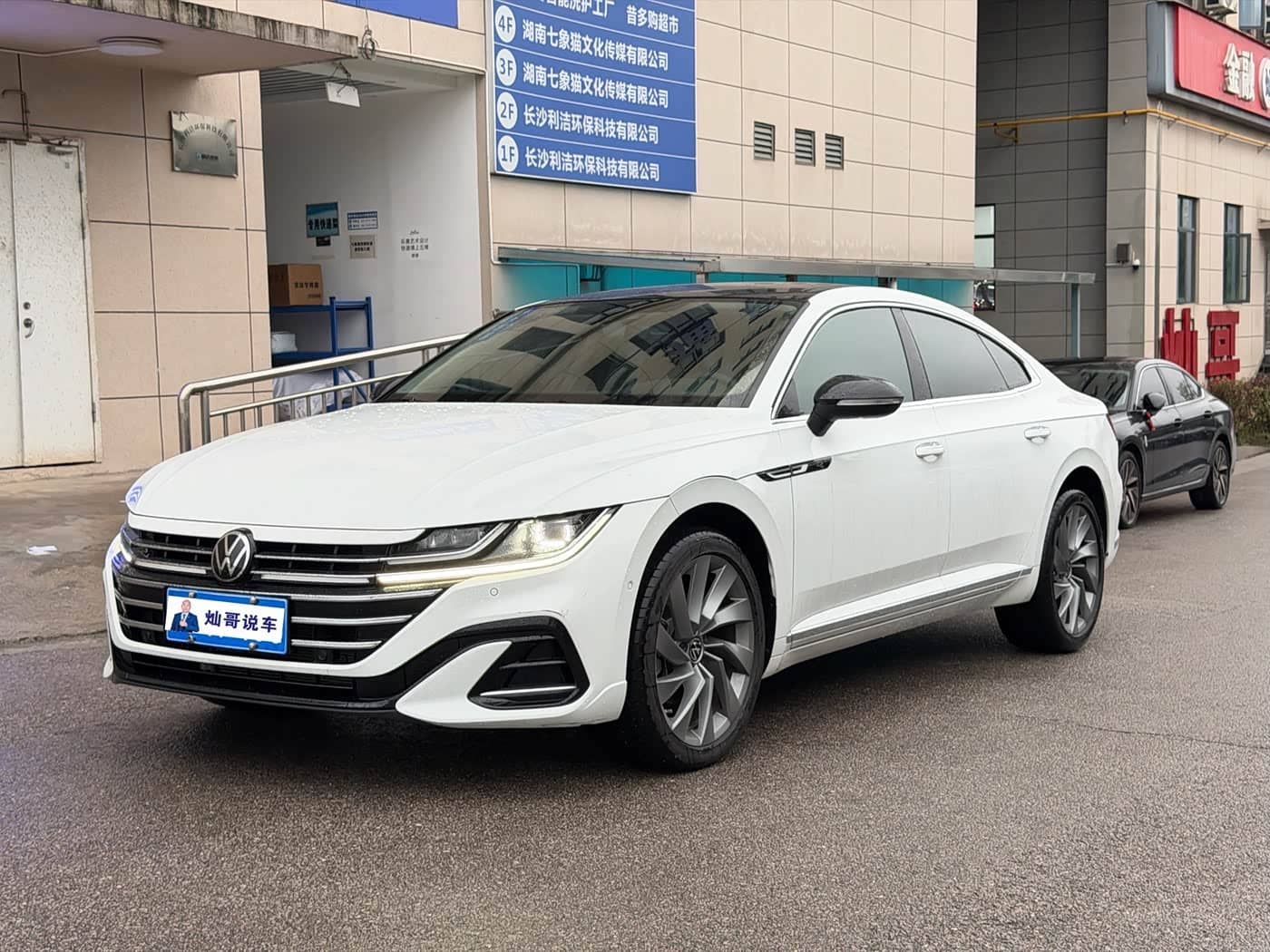 Volkswagen FAW-Volkswagen CC