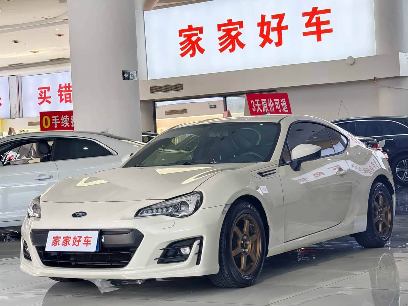 Subaru BRZ
