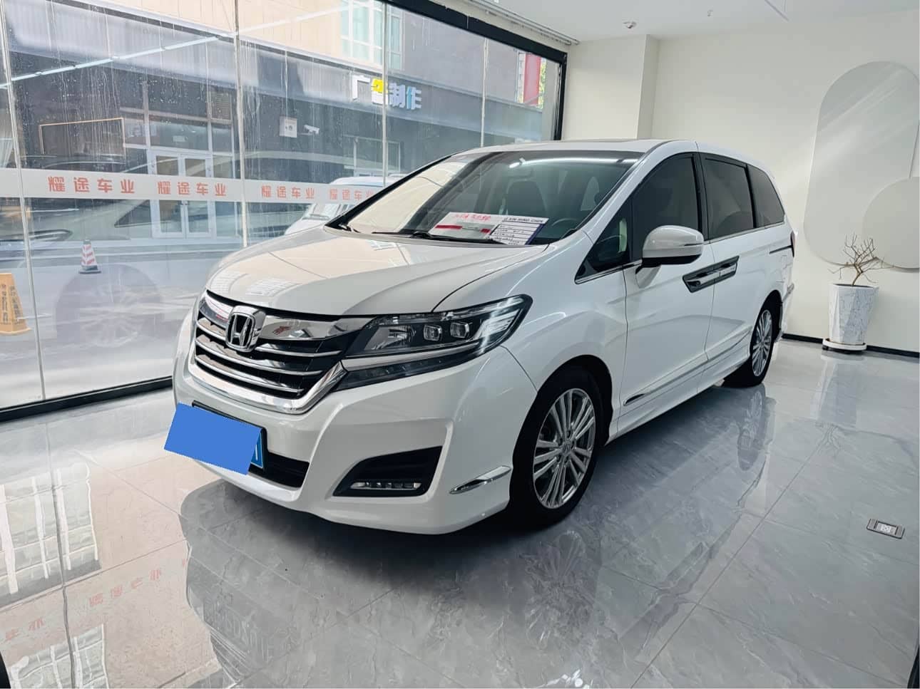 Honda Elysion