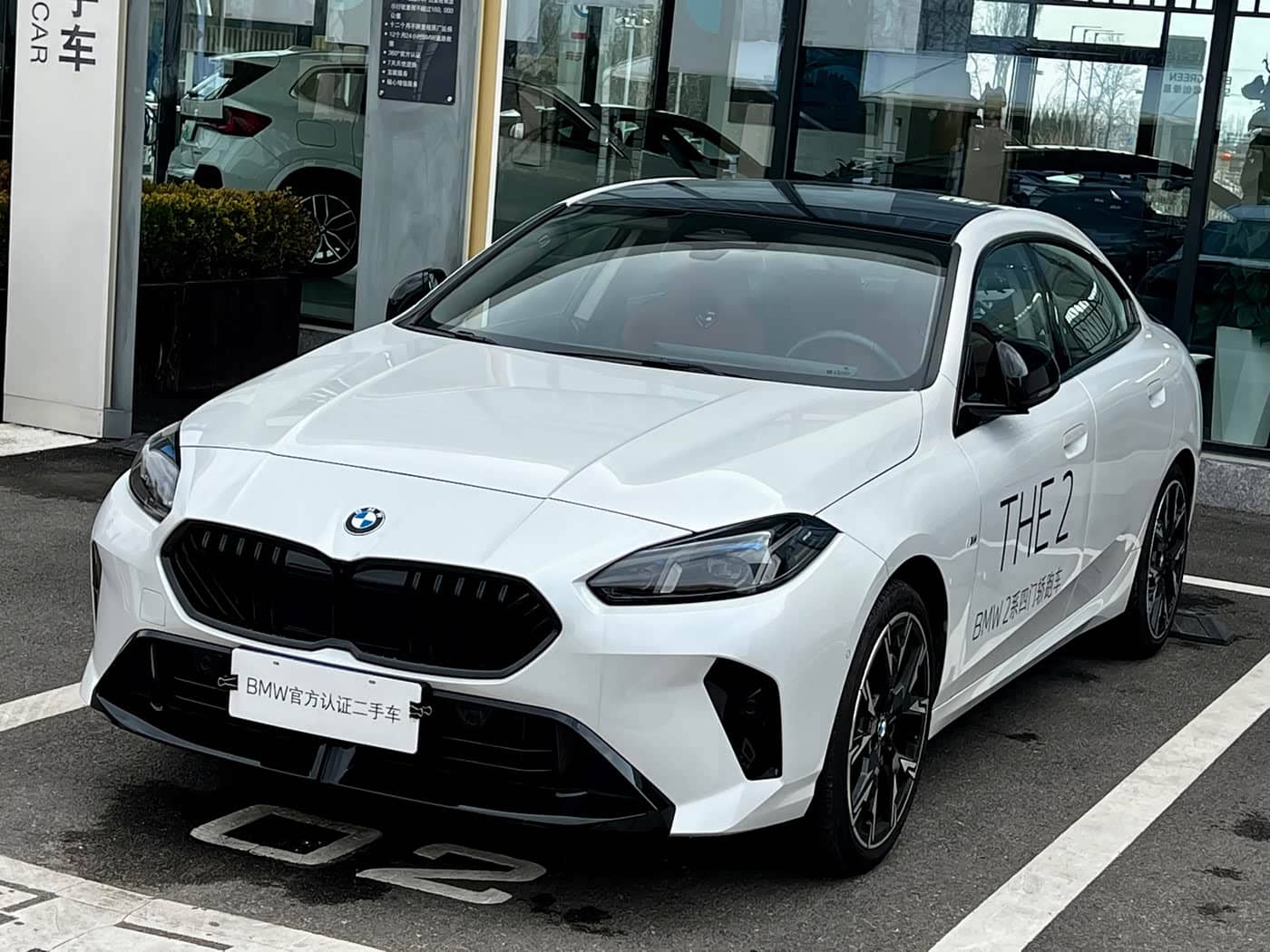 BMW 2 Series