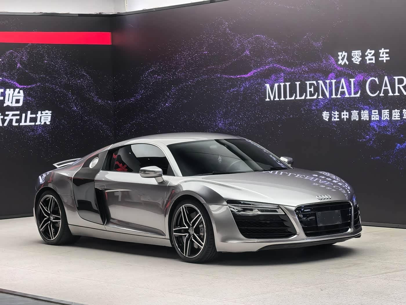 Audi R8