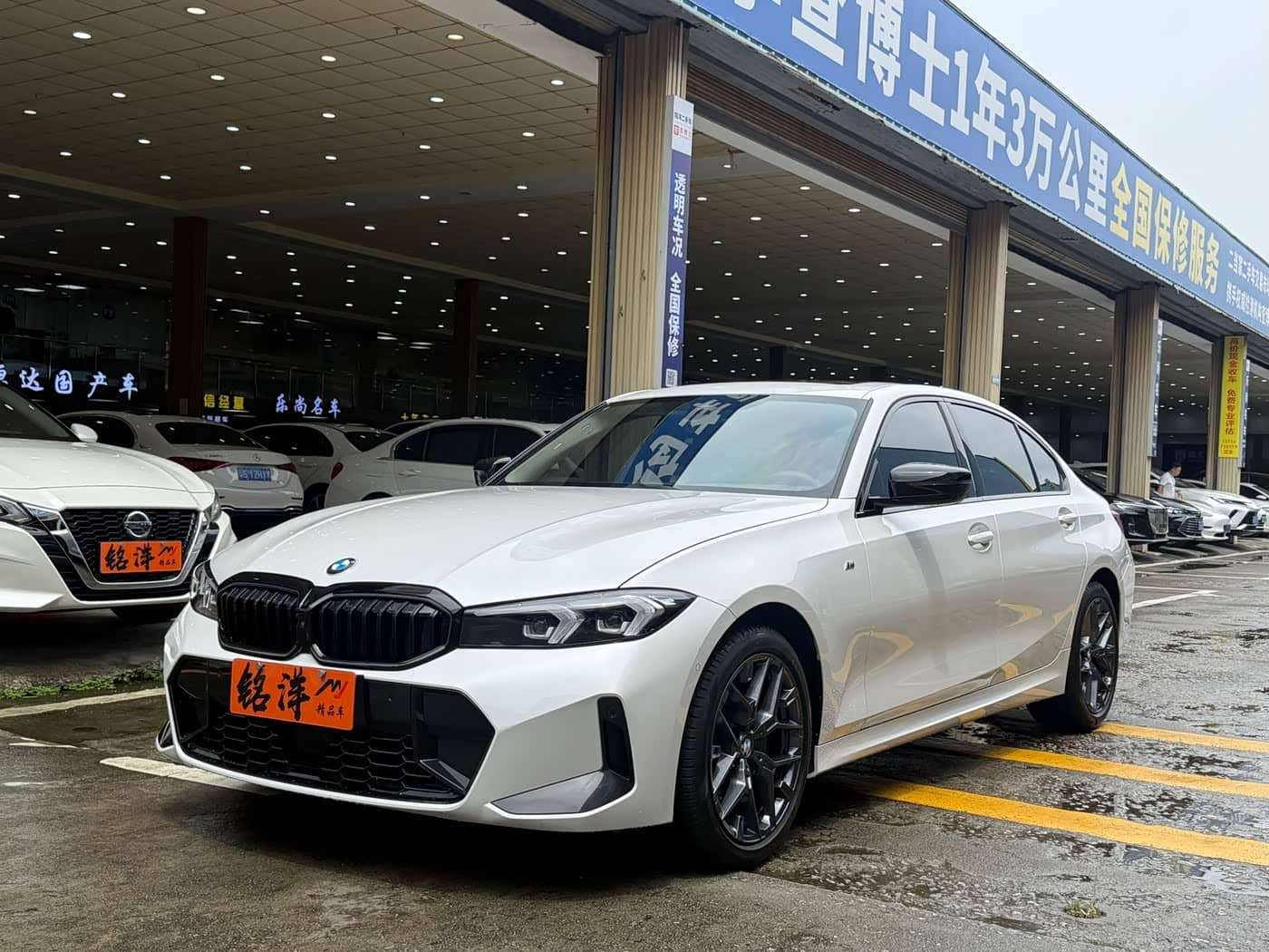 BMW 3 Series